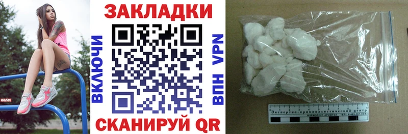 Купить Микунь КОКАИН АМФ Каннабис Меф мяу мяу A PVP