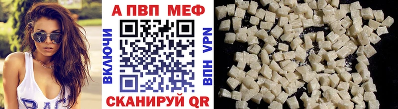 Alfa_PVP VHQ  Микунь 