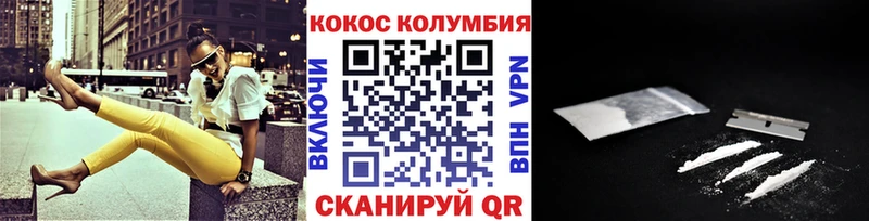blacksprut маркетплейс  Микунь  Кокаин 97% 
