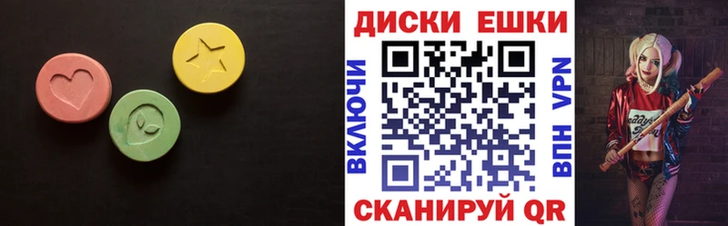 Экстази 300 mg это как зайти Микунь