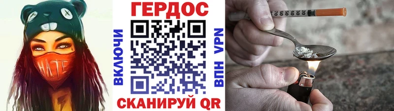 omg зеркало  Микунь  Героин VHQ  как найти  