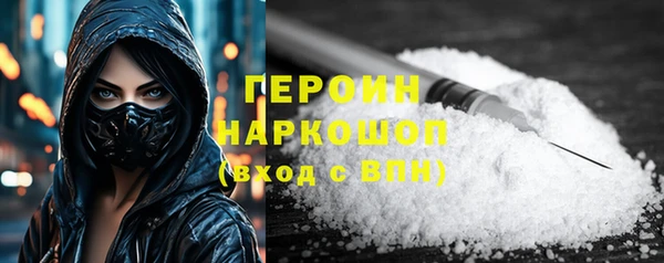 кристаллы Арсеньев