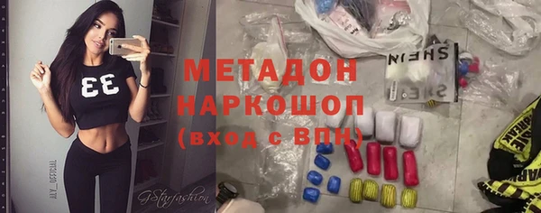 экстази Аркадак