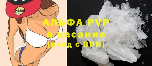 экстази Аркадак