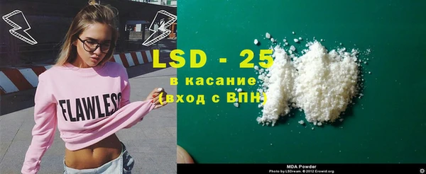 экстази Аркадак