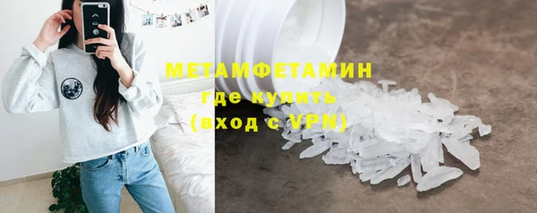 экстази Аркадак