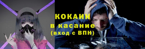 кристаллы Арсеньев