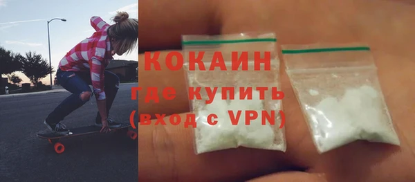 кристаллы Арсеньев