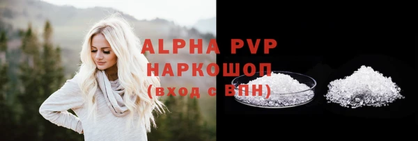 кристаллы Арсеньев