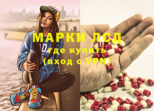 кристаллы Арсеньев