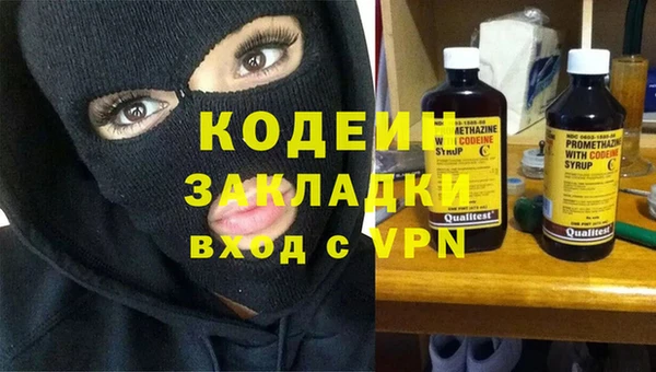 кристаллы Арсеньев