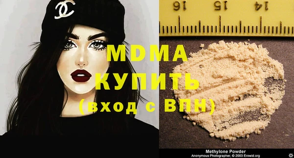 экстази Аркадак