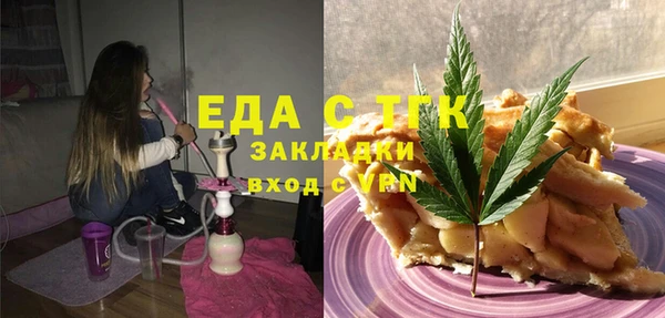 кристаллы Арсеньев