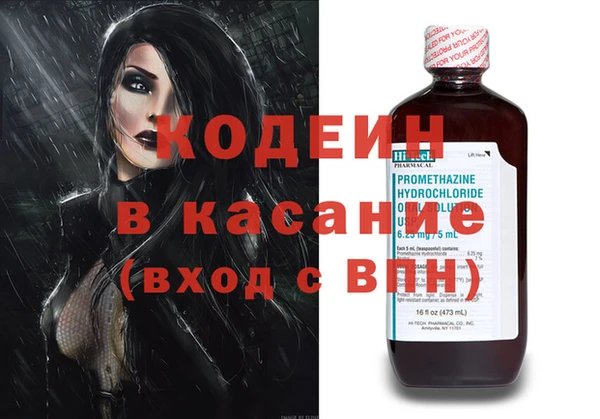 кристаллы Арсеньев