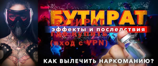 кристаллы Арсеньев
