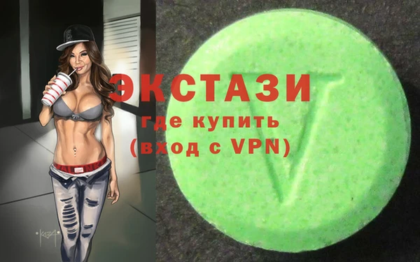 экстази Аркадак