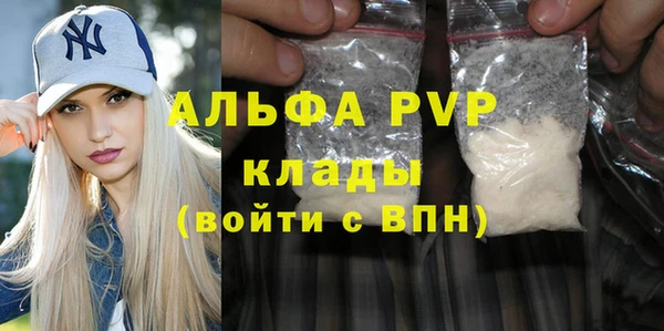 кристаллы Арсеньев
