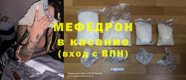 кристаллы Арсеньев