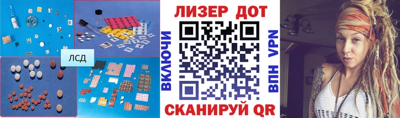 мега рабочий сайт  Микунь  ЛСД экстази ecstasy 