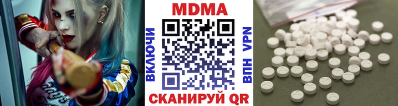 МДМА Molly  Микунь 
