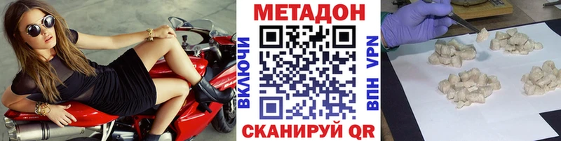 маркетплейс какой сайт Микунь Метадон белоснежный