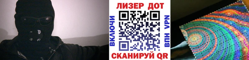 hydra tor  Микунь  Марки 25I-NBOMe 1500мкг 