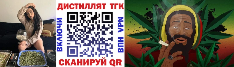 Дистиллят ТГК гашишное масло кракен зеркало Микунь