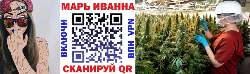 Шишки марихуана семена купить наркоту KRAKEN зеркало Микунь